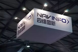 強(qiáng)強(qiáng)聯(lián)合 四維圖新與戴姆勒攜手，賦能梅賽德斯-奔馳在華車(chē)聯(lián)網(wǎng)與數(shù)字服務(wù)新體驗(yàn)