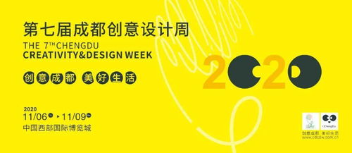 數(shù)字賦能，設(shè)計(jì)引領(lǐng) 構(gòu)筑文化生態(tài)新場景，激發(fā)創(chuàng)意服務(wù)新動(dòng)能