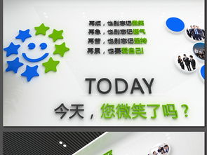 創(chuàng)意企業(yè)文化墻 從CDR素材到數(shù)字應(yīng)用服務(wù)的全方位指南